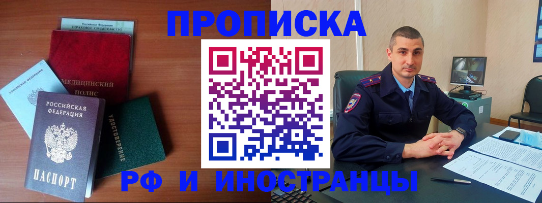 временная регистрация госуслуги в Воткинске