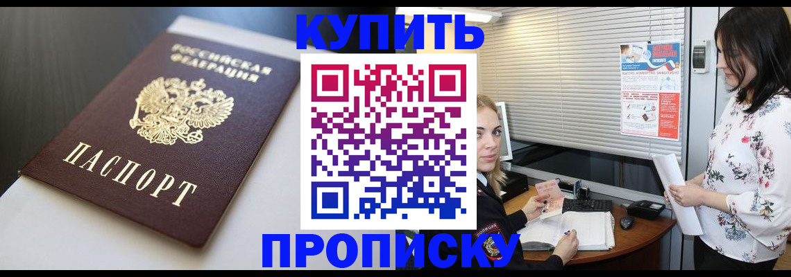 регистрация в Воткинске